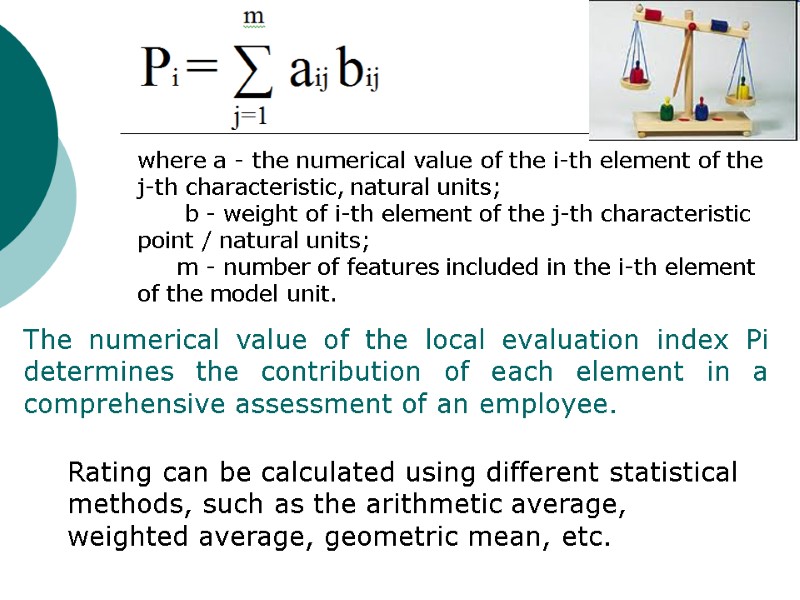 where a - the numerical value of the i-th element of the j-th characteristic,